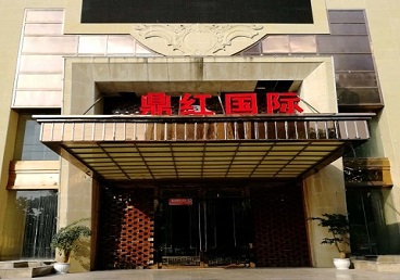 罗城商务KTV真空哪家最开放-鼎红国际KTV消费价格玩乐点评