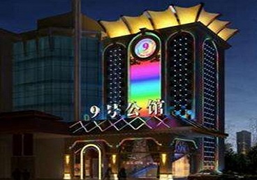 罗城好玩开放荤素KTV推荐-九号公馆KTV消费价格口碑点评