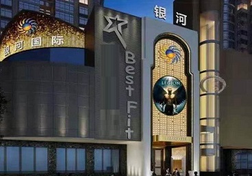 罗城KTV荤台花场公主服务好-银河国际KTV花场消费点评